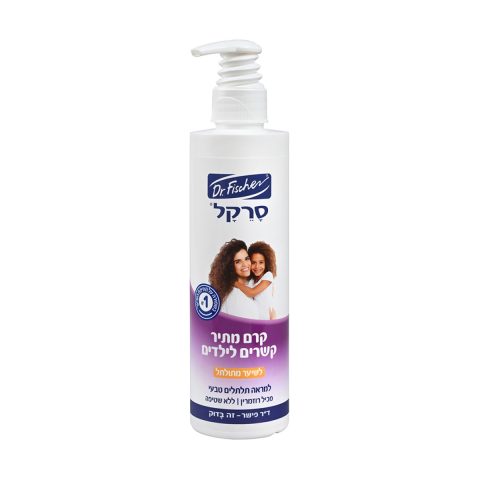 Serkel Detangling Cream for Curly Hair with Rosemary 325 ml – Dr. Fischer
