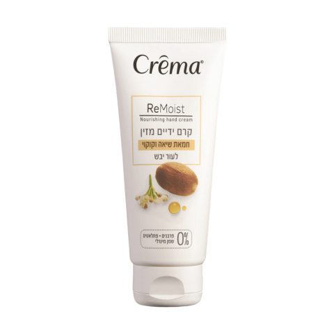 Shea Hand Cream 100 ml