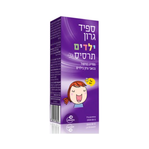 Spray for Treating Throat Infections and Pain for Children 20 ml - Speed Throat