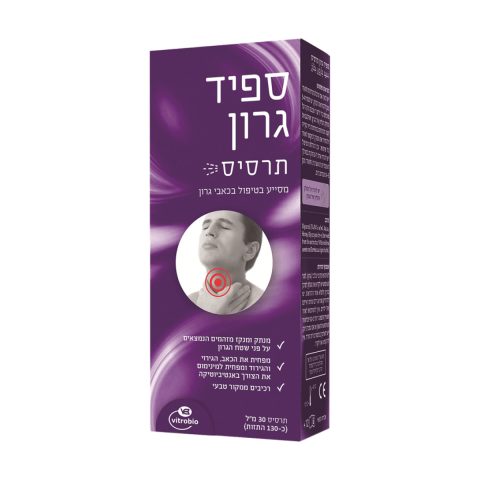 Spray for Treatment of Throat Infections and Pain 30 ml - Speed Throat