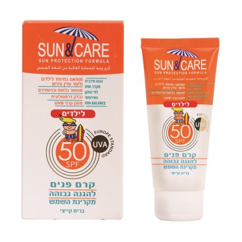 Sun&Care Face Protection for Kids