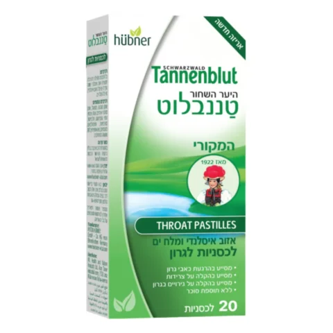 לכסניות לגרון 20 לכסניות - טננבלוט