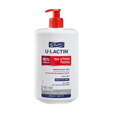 U Lactin Body Lotion
