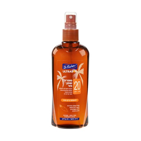 Ultrasol Pump Carrot Oil