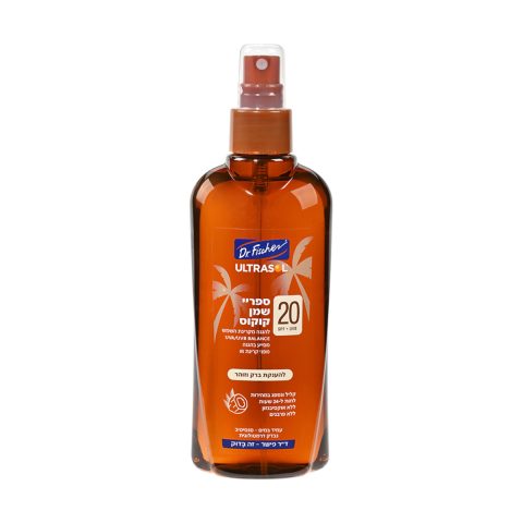 Ultrasol Pump Coconut Oil