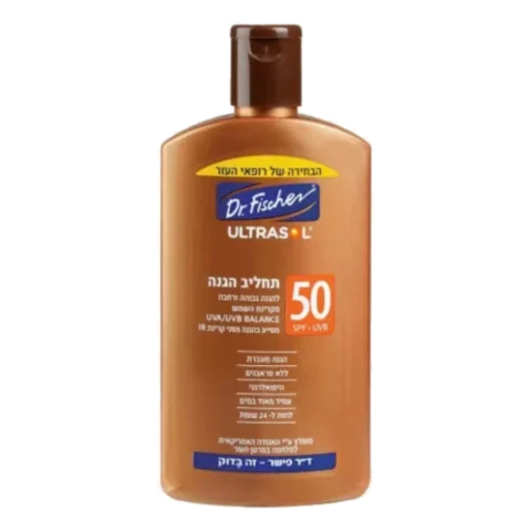 אולטרסול SPF תחליב 50/250