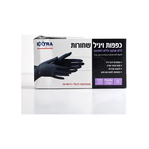 Vinyl Gloves Size S Black Color - Extra