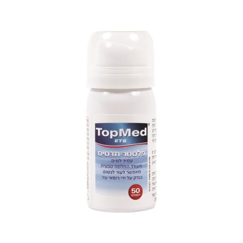 Waterproof Spray Plaster - TopMed ETS