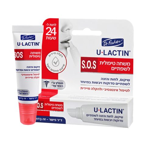 Yulactin Lip Treatment Ointment